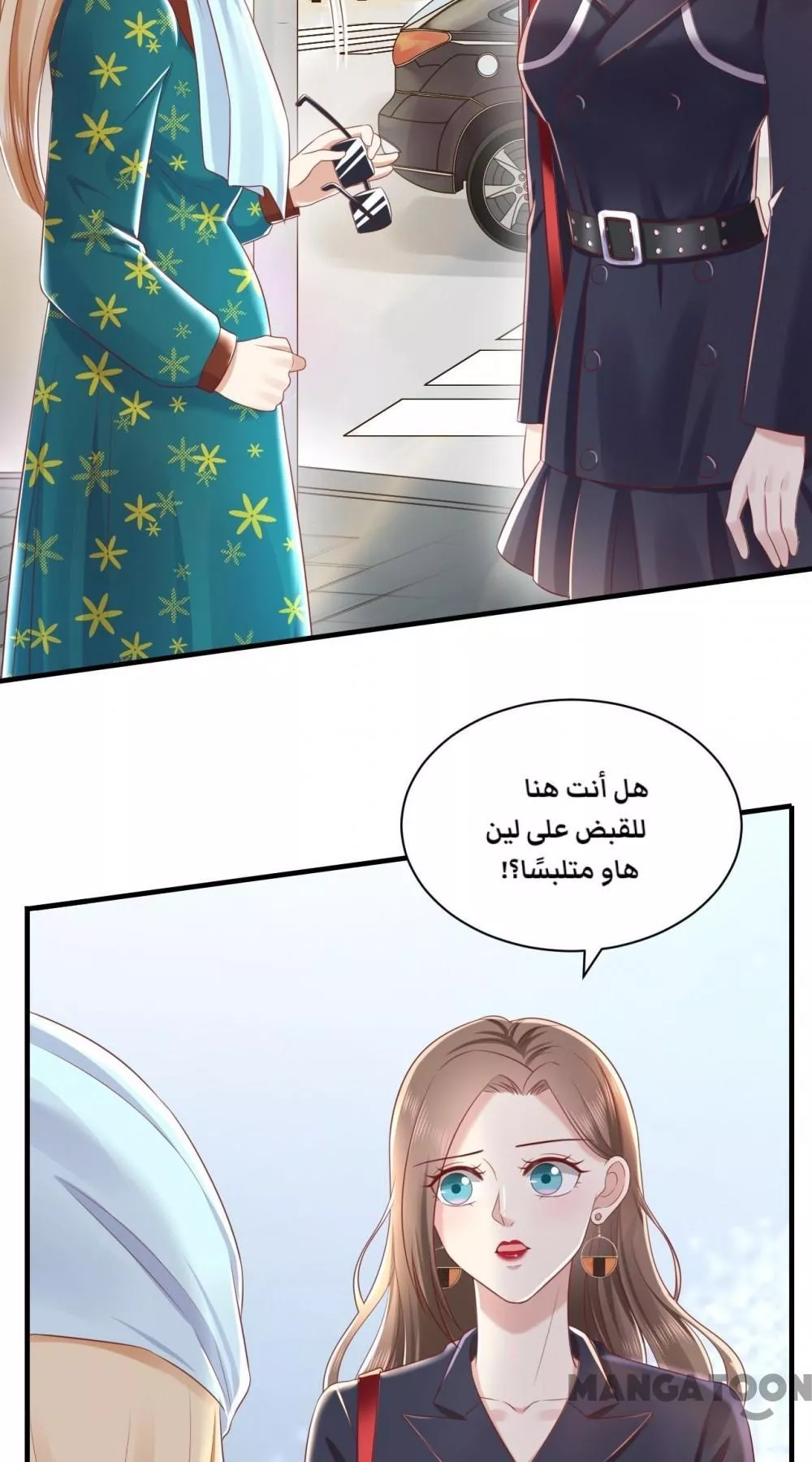 الصفحة 20