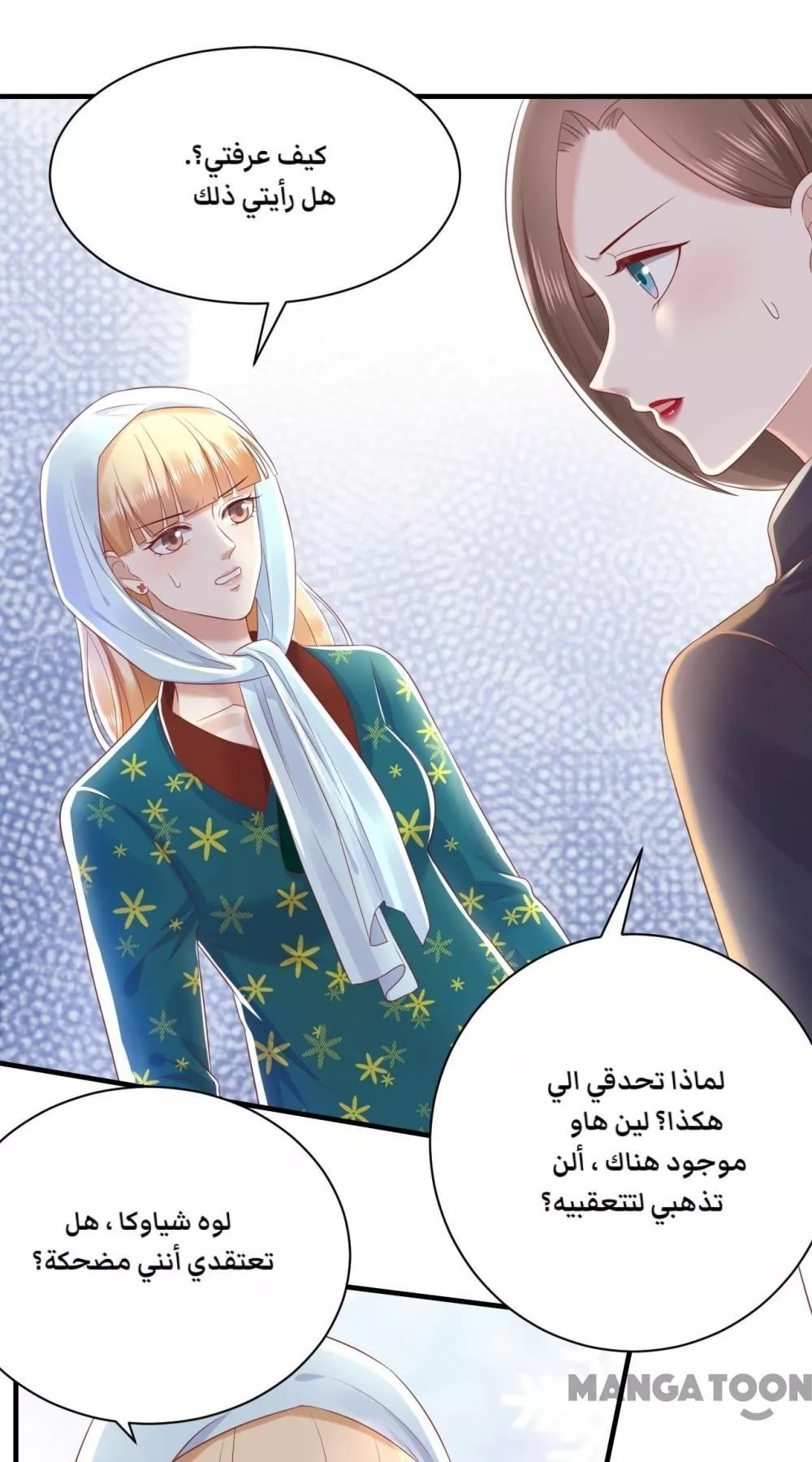 الصفحة 22