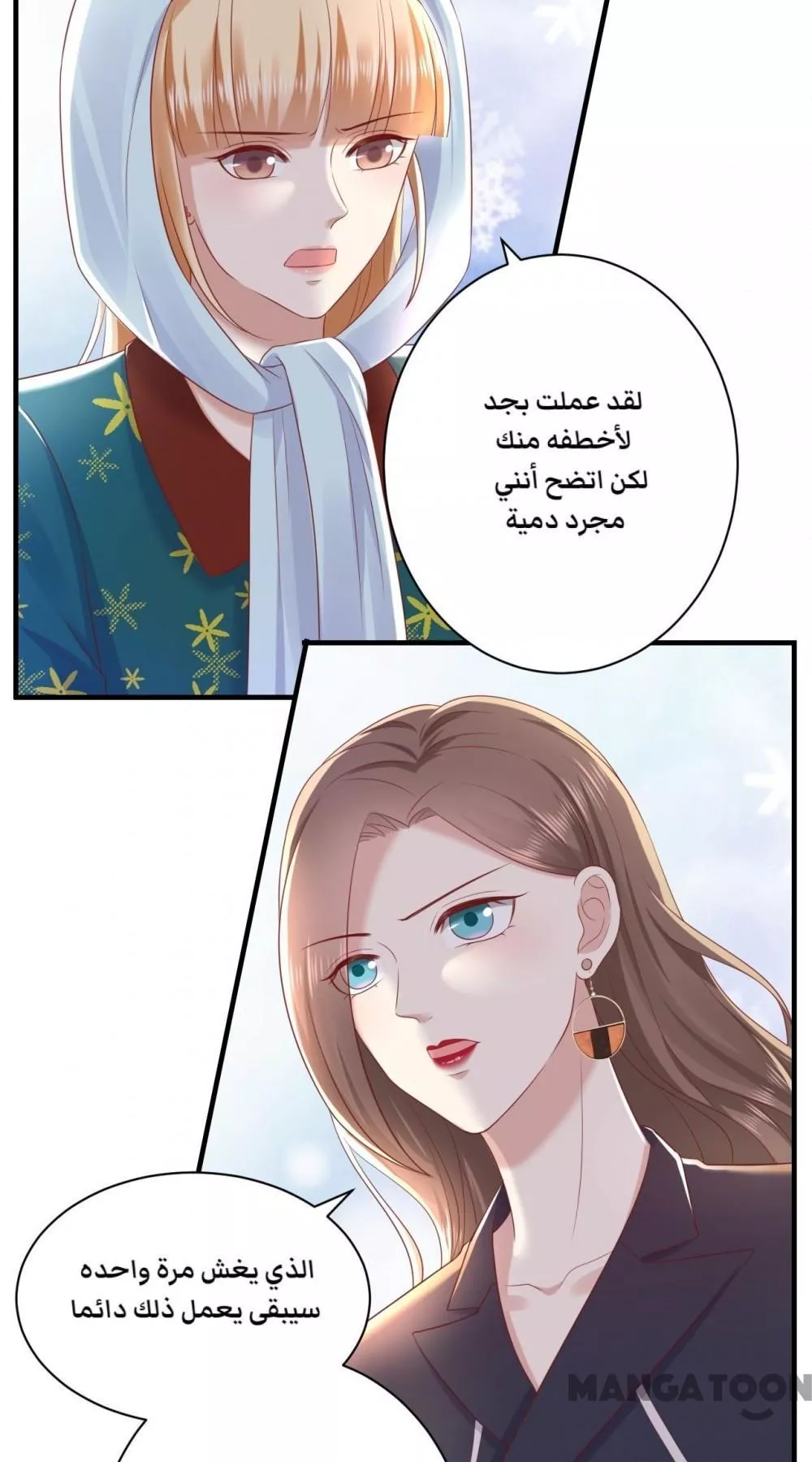 الصفحة 23