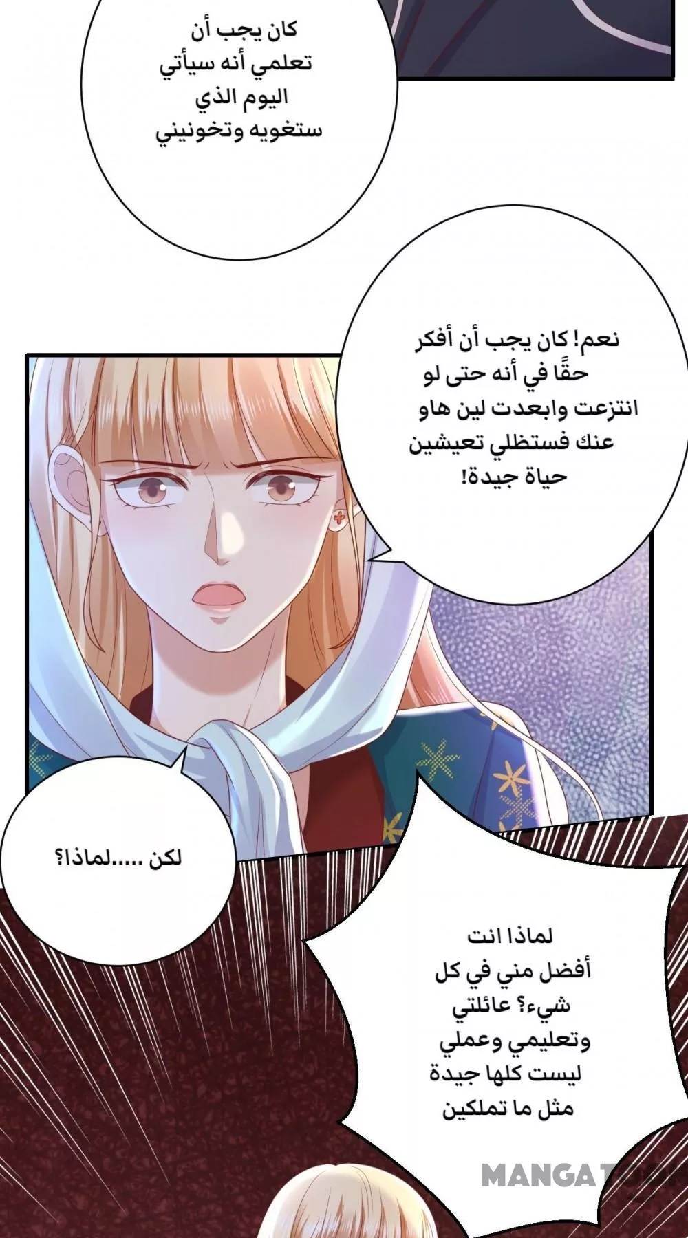 الصفحة 24