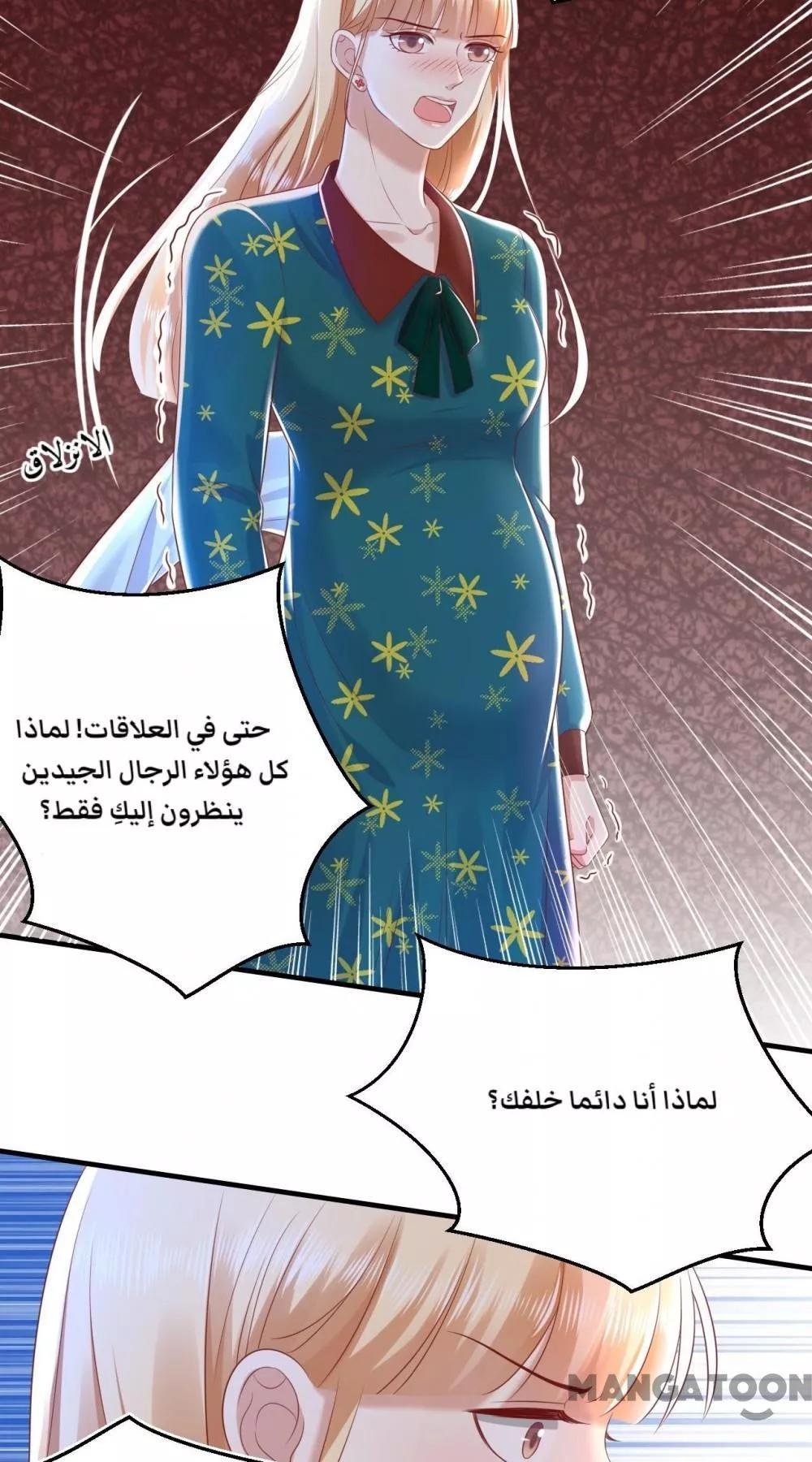 الصفحة 25