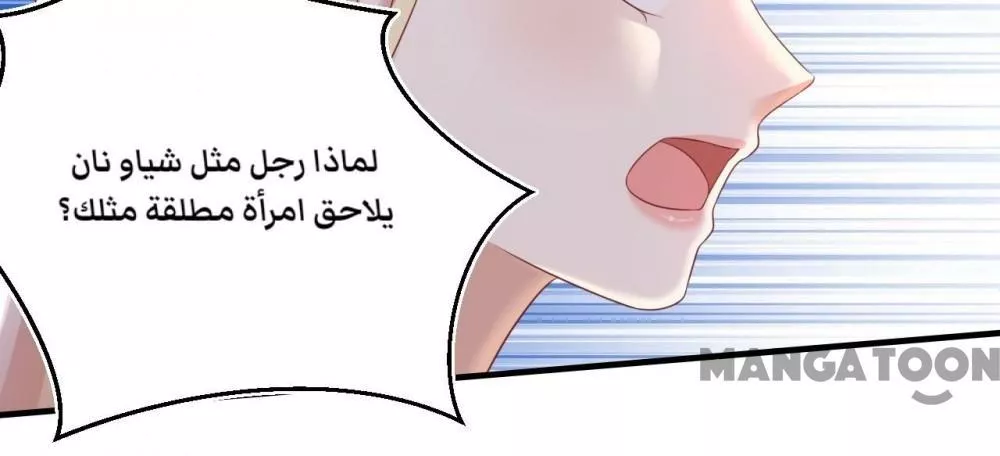 الصفحة 26