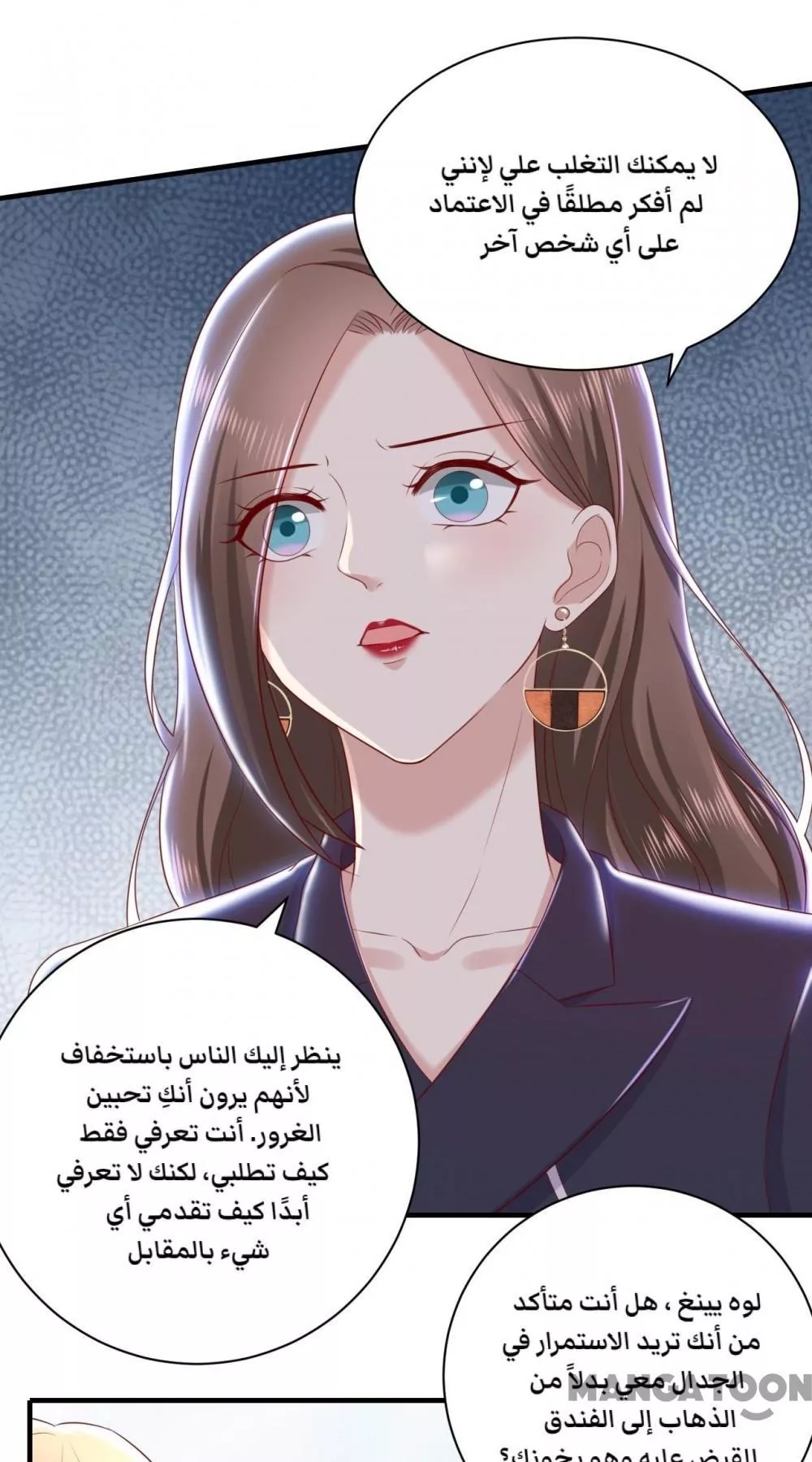 الصفحة 27