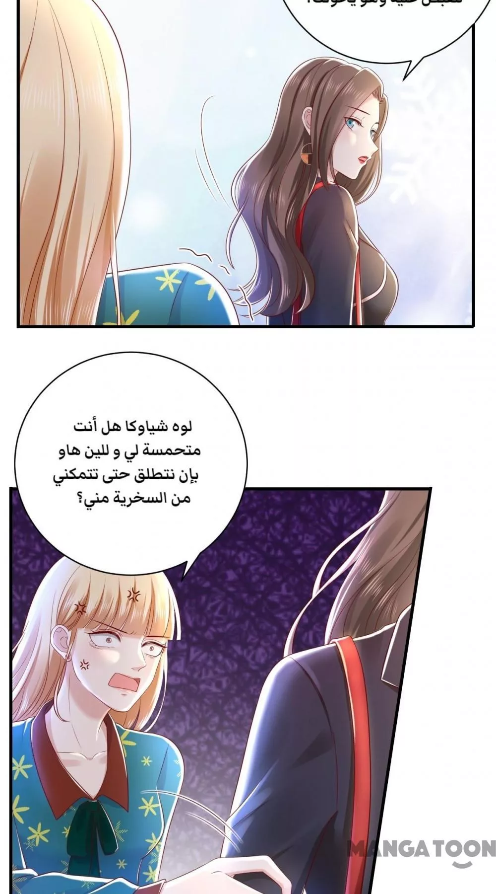 الصفحة 28