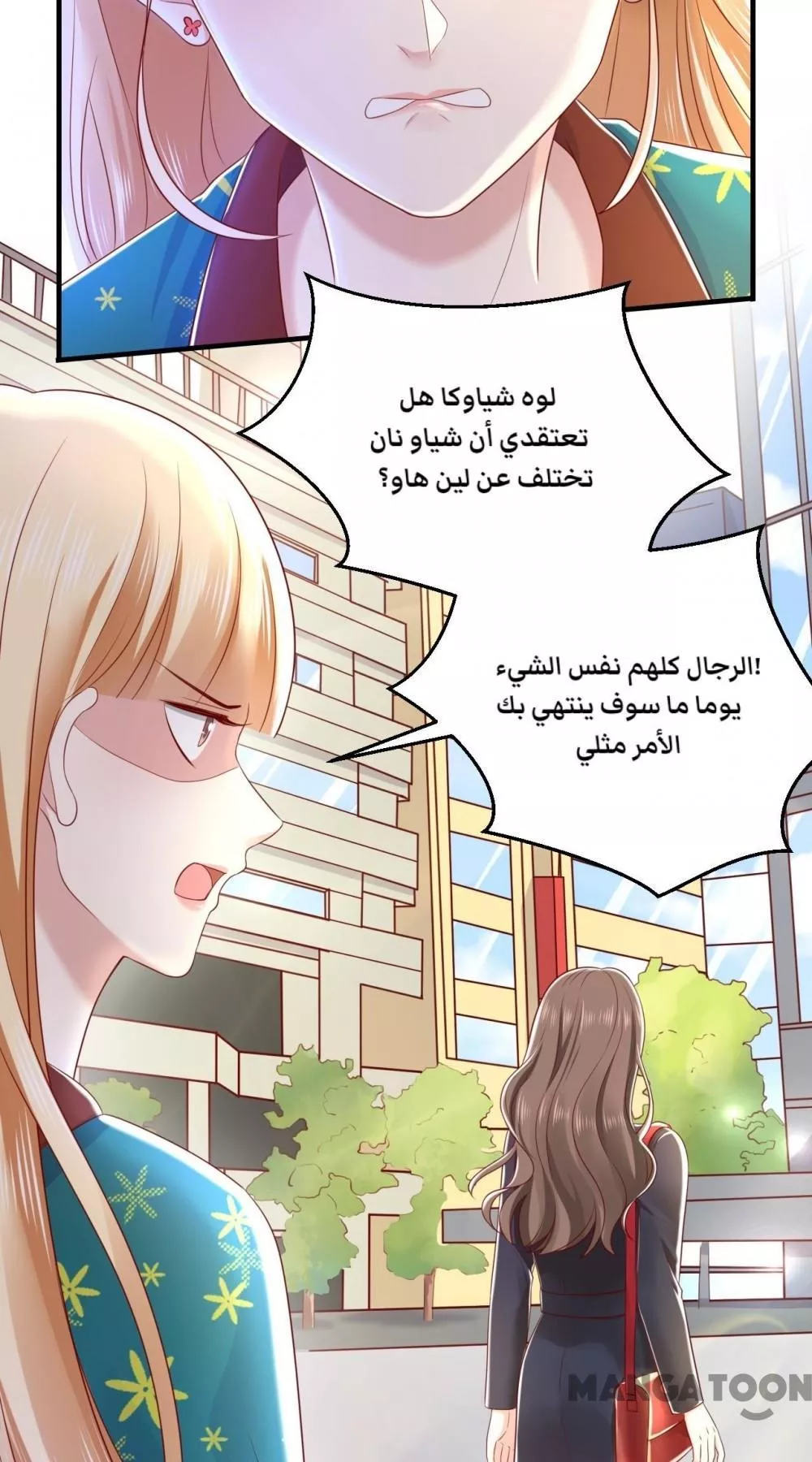 الصفحة 30