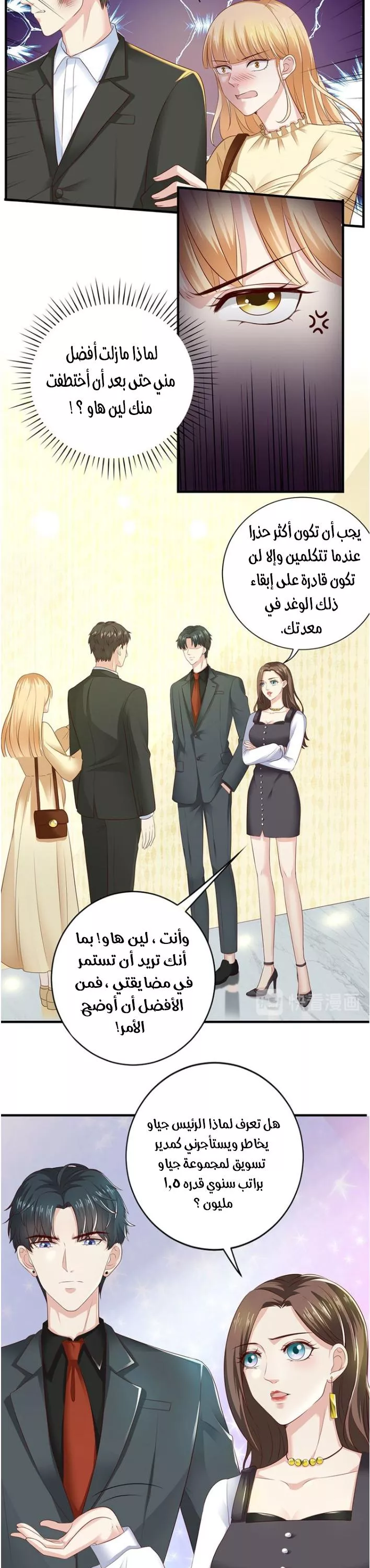 الصفحة 7