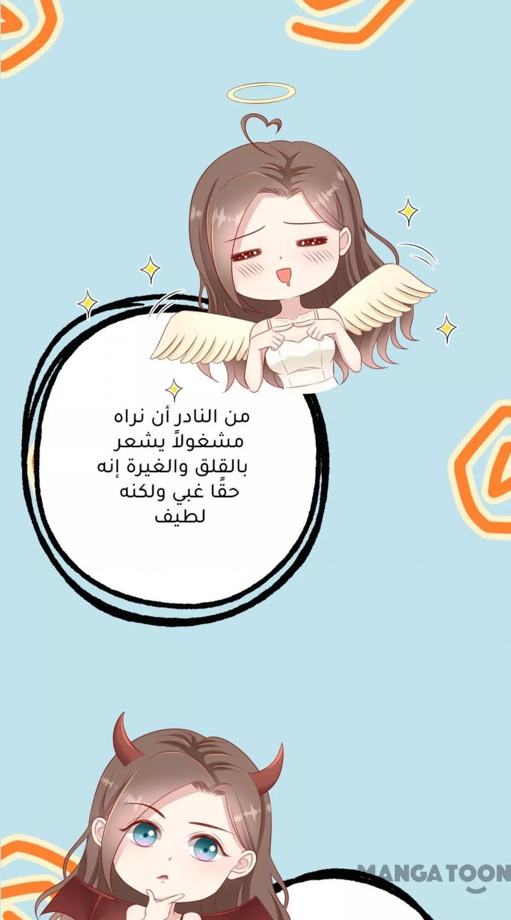الصفحة 3