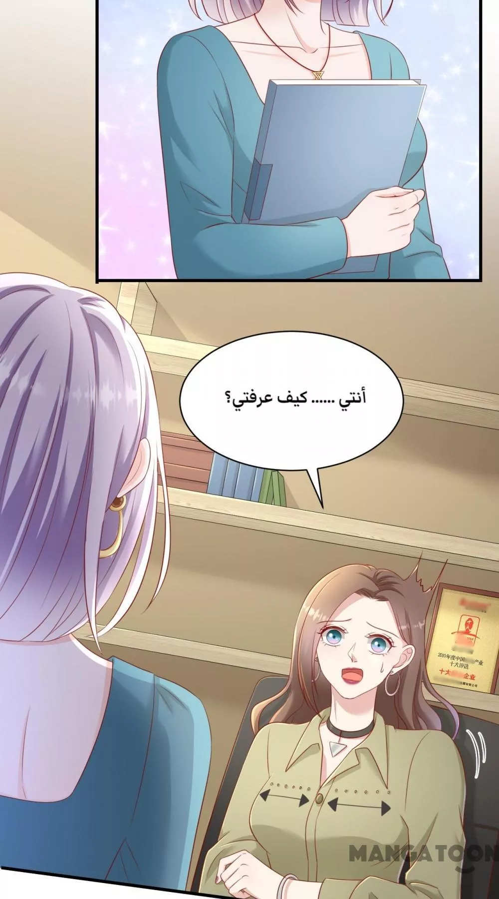 الصفحة 7