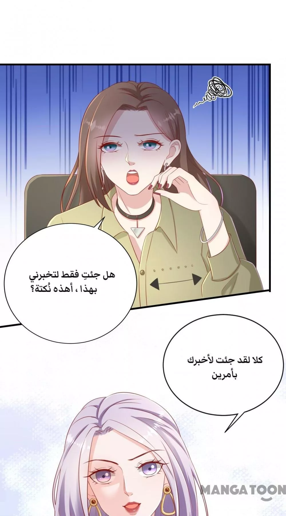 الصفحة 11