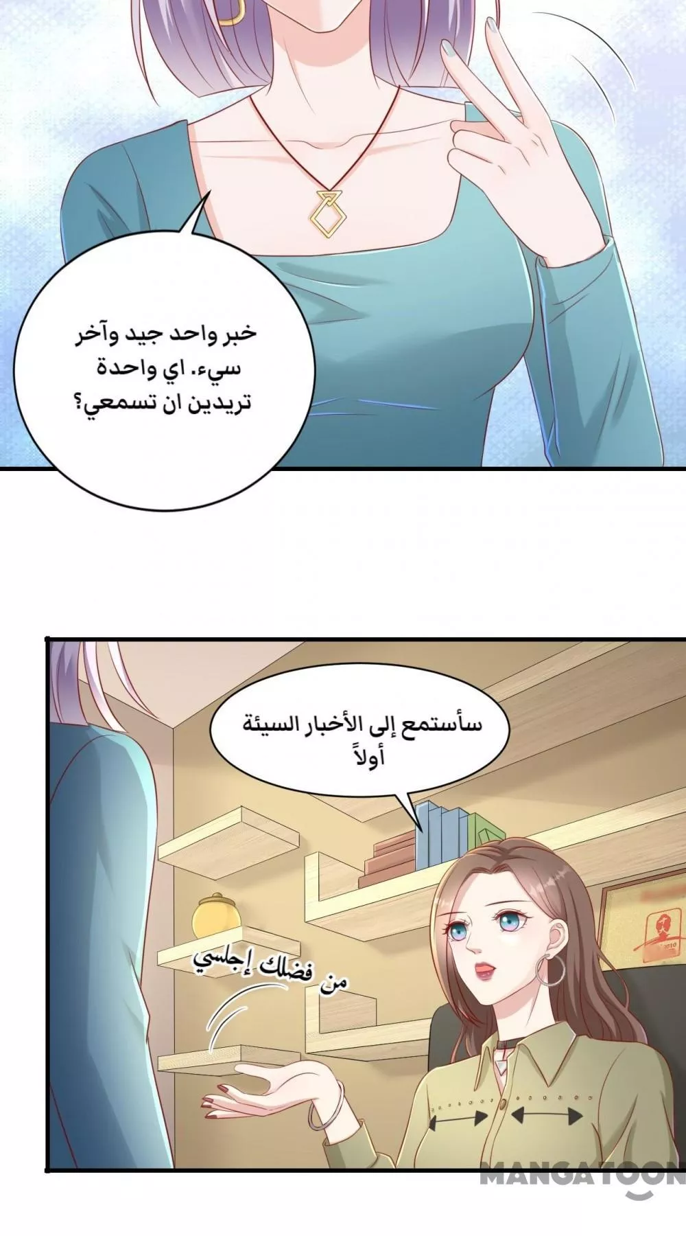 الصفحة 12