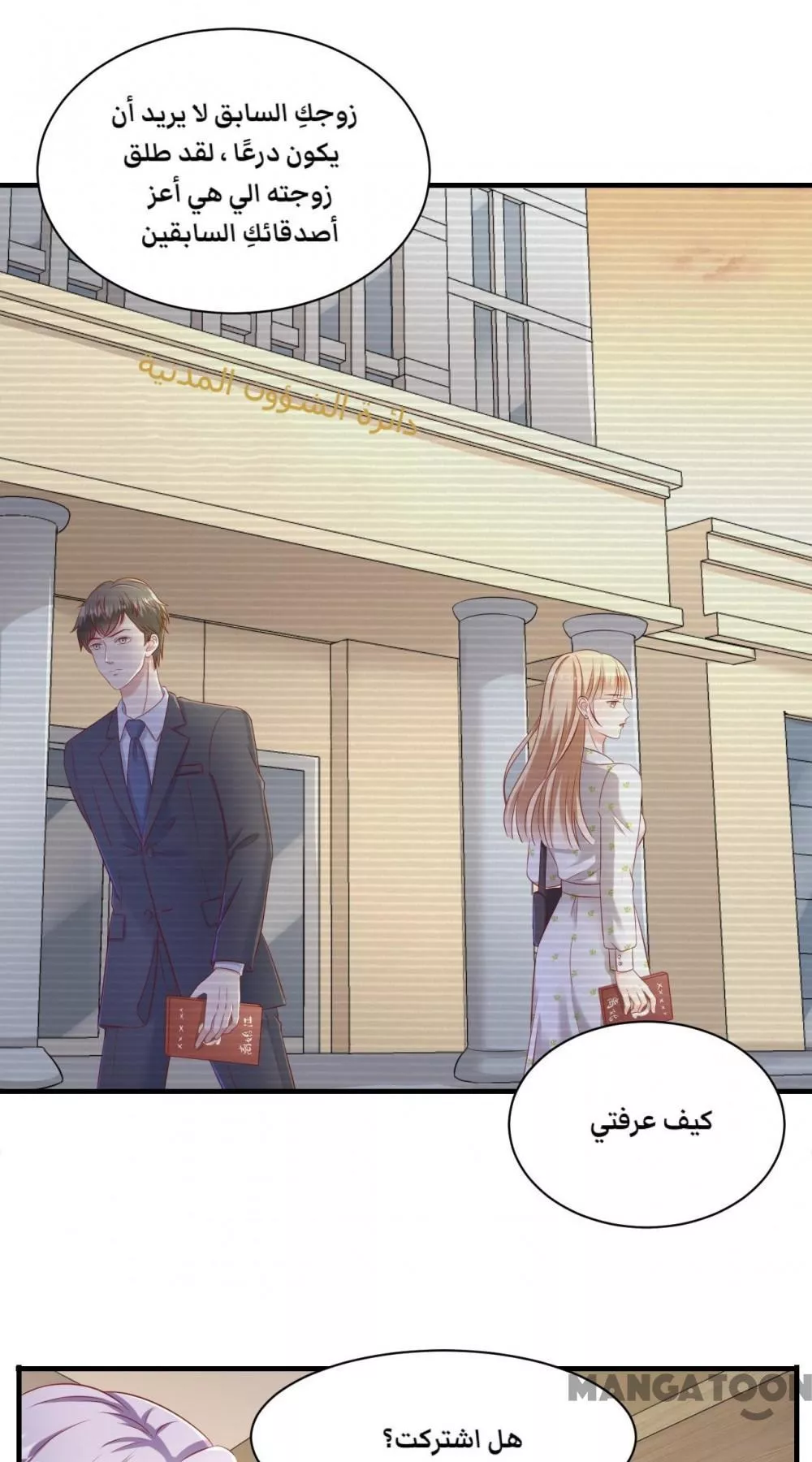 الصفحة 13