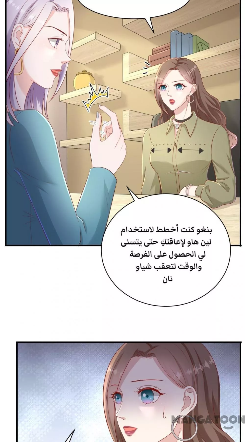 الصفحة 14
