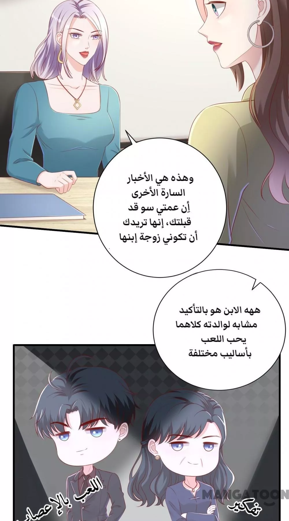 الصفحة 17