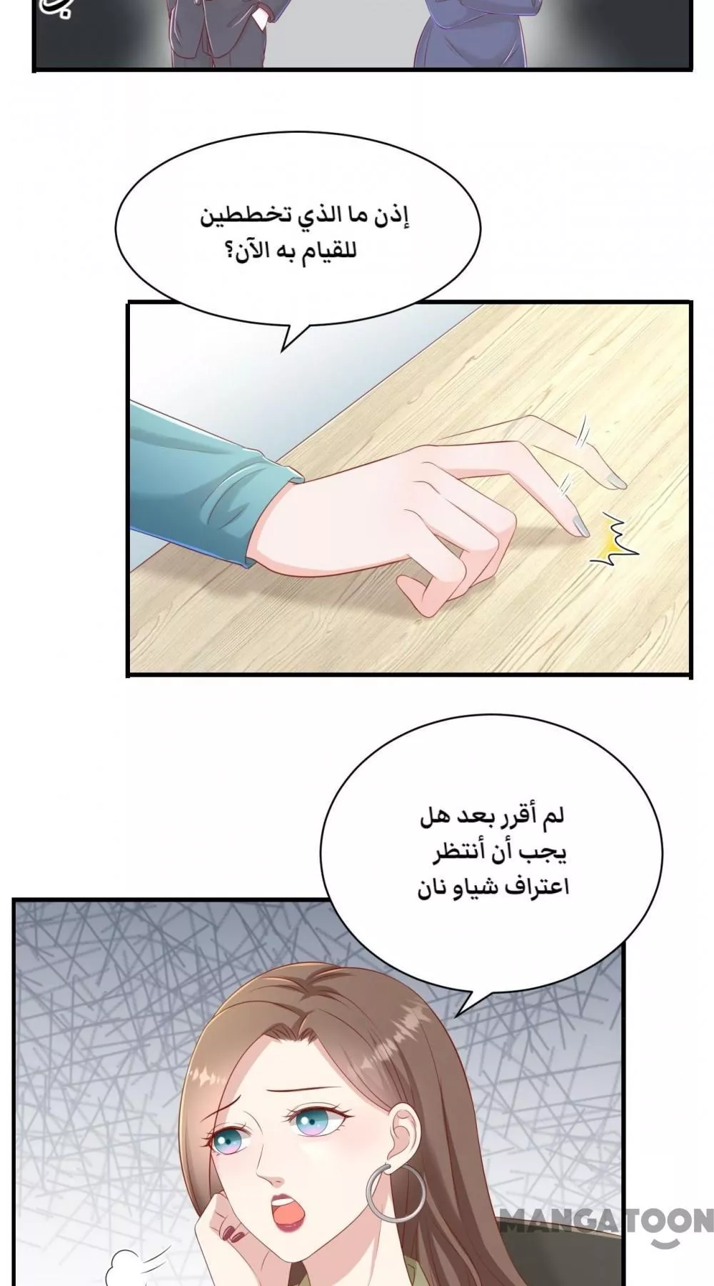 الصفحة 18