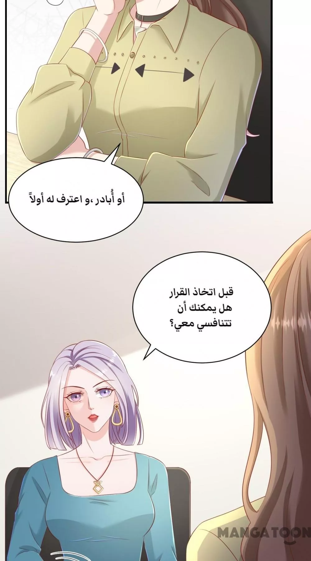 الصفحة 19