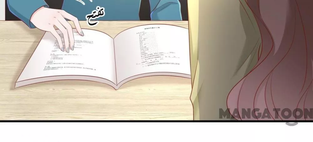 الصفحة 20