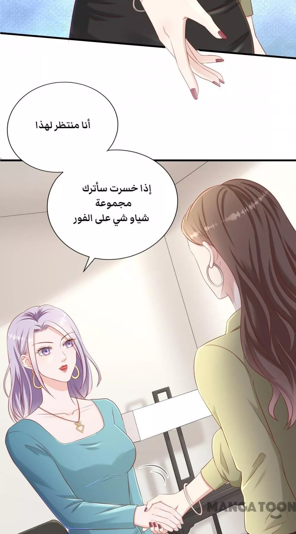 الصفحة 23