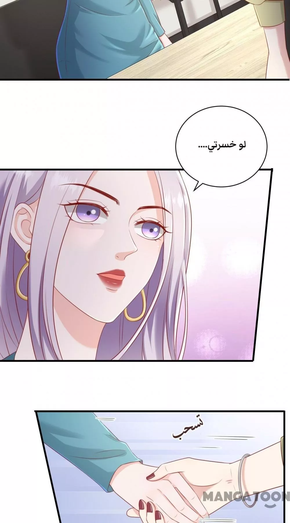 الصفحة 24