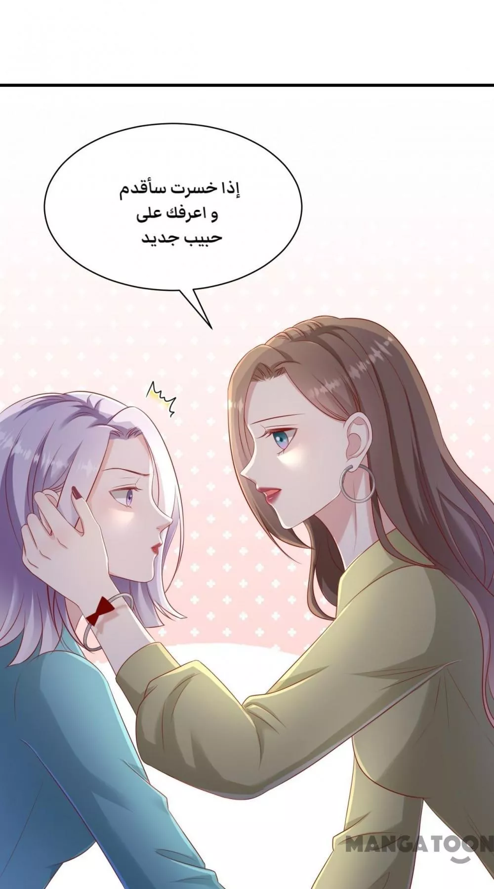 الصفحة 26