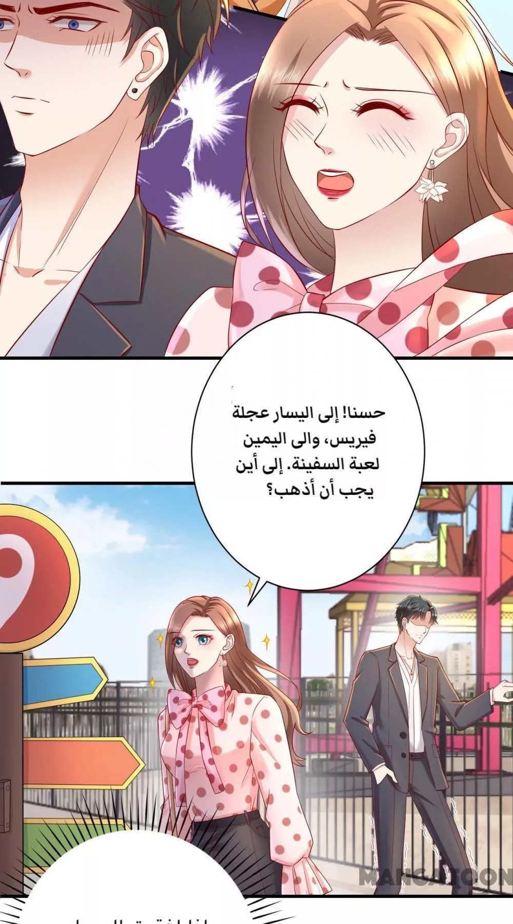 الصفحة 3