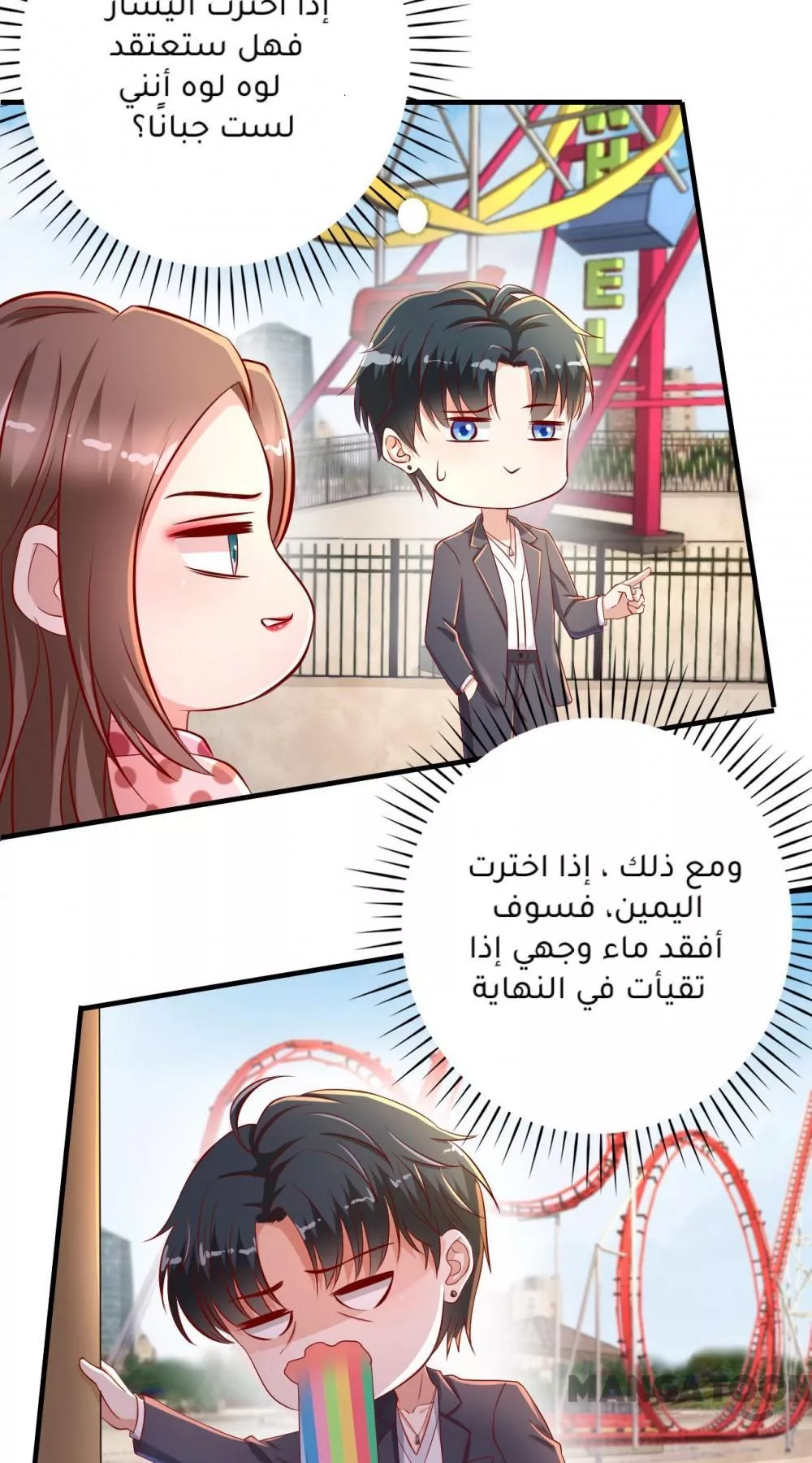 الصفحة 4