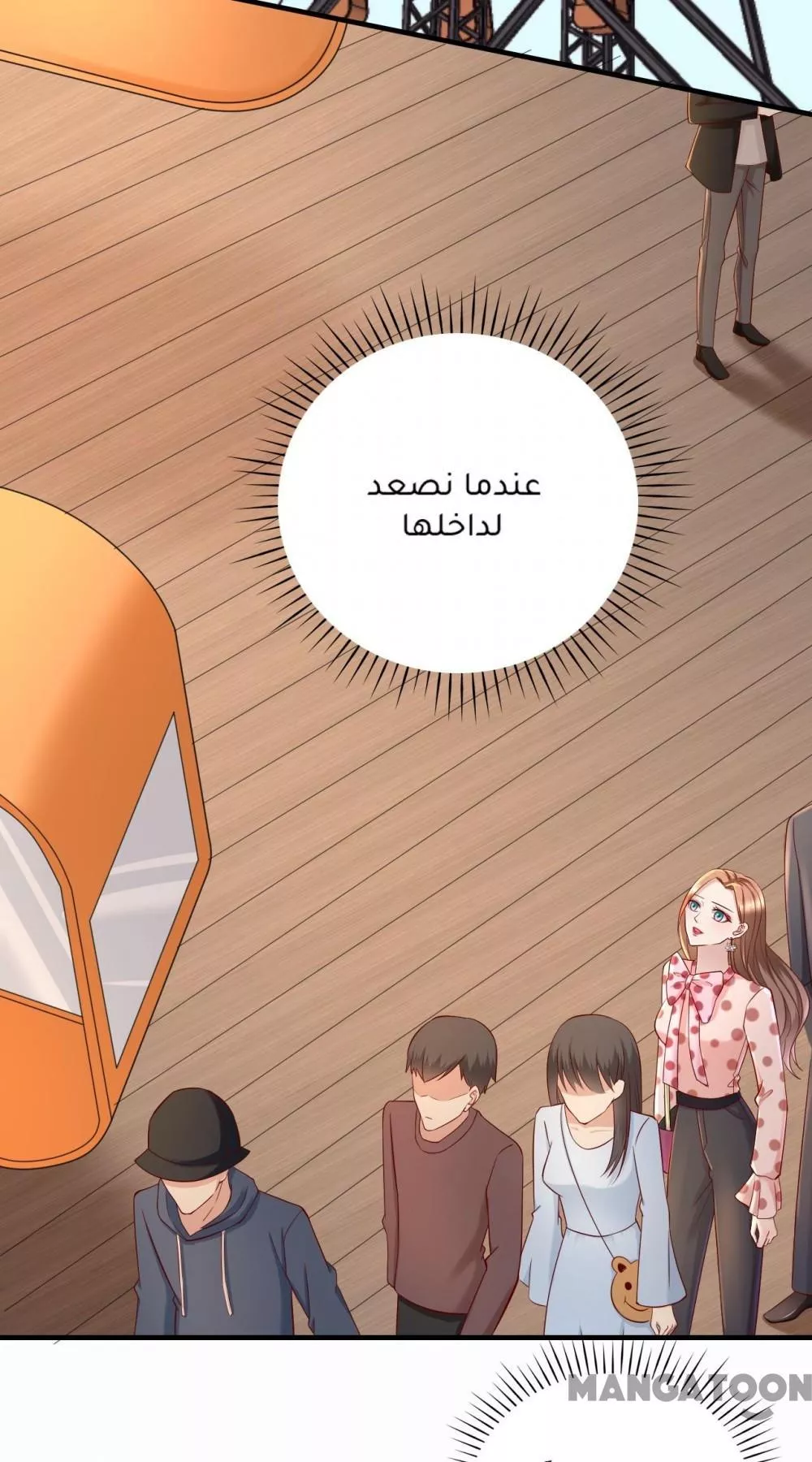الصفحة 9
