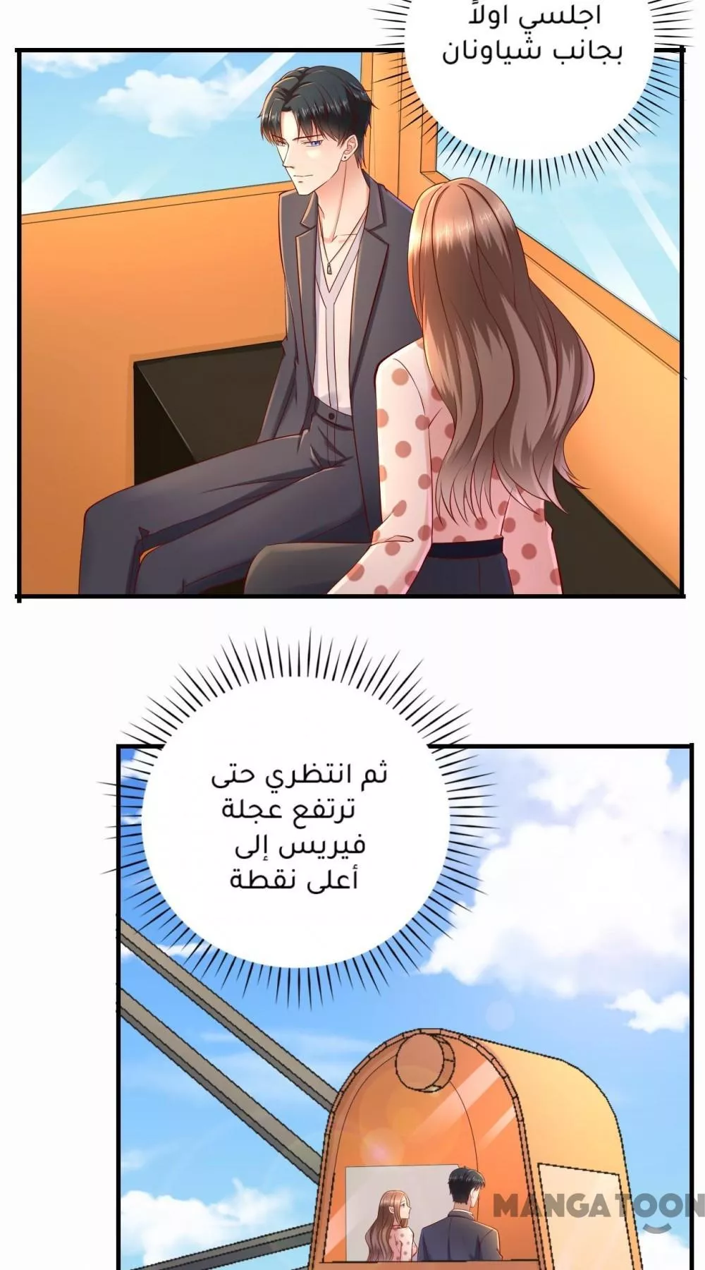 الصفحة 10