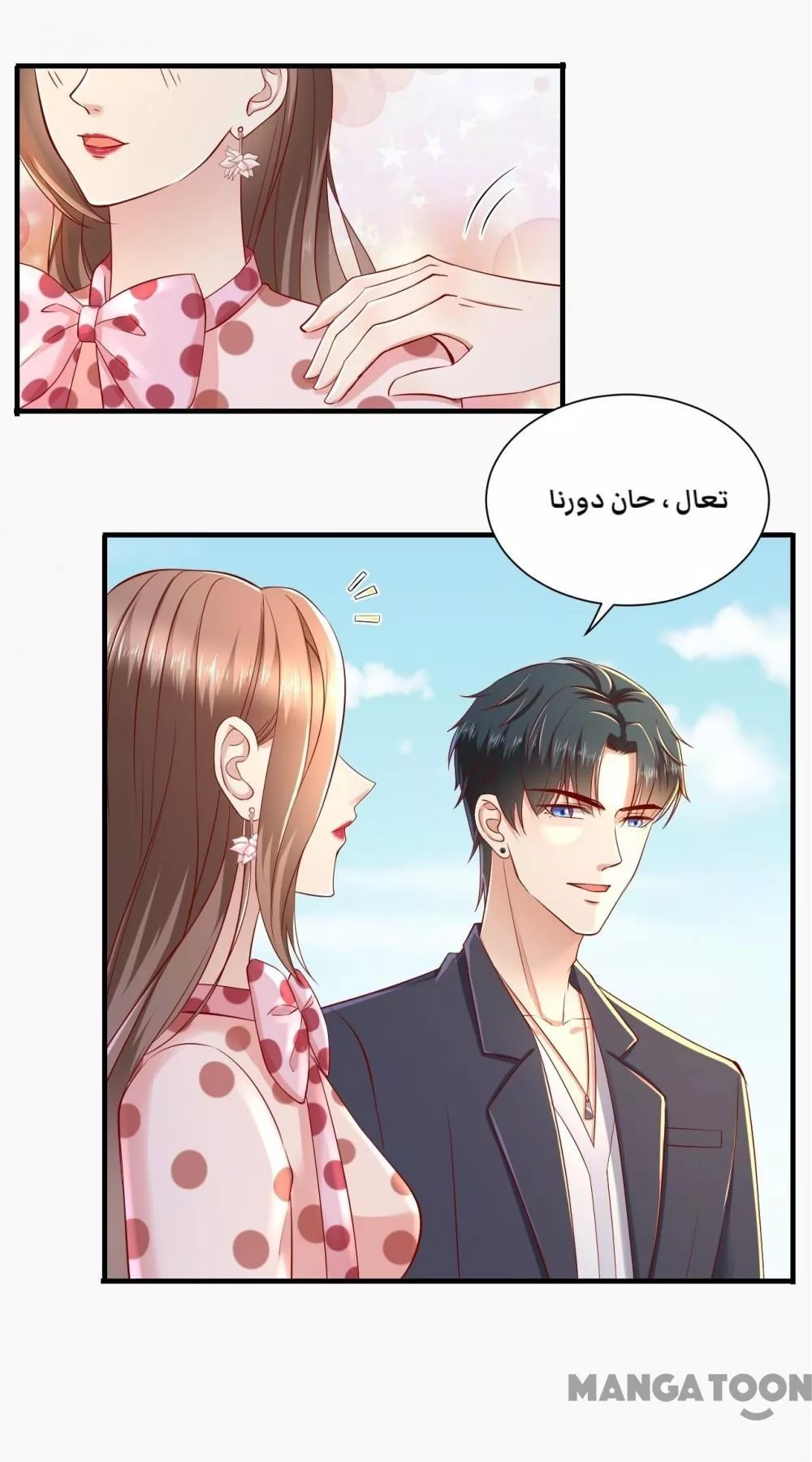 الصفحة 14