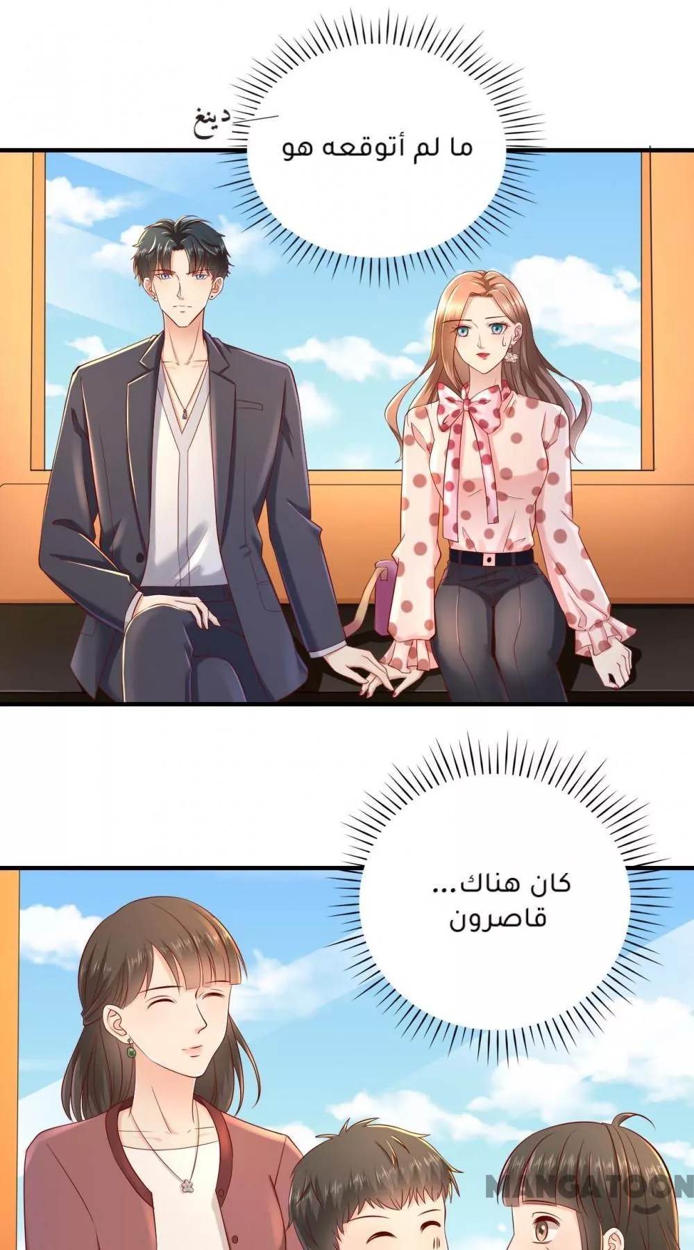 الصفحة 17