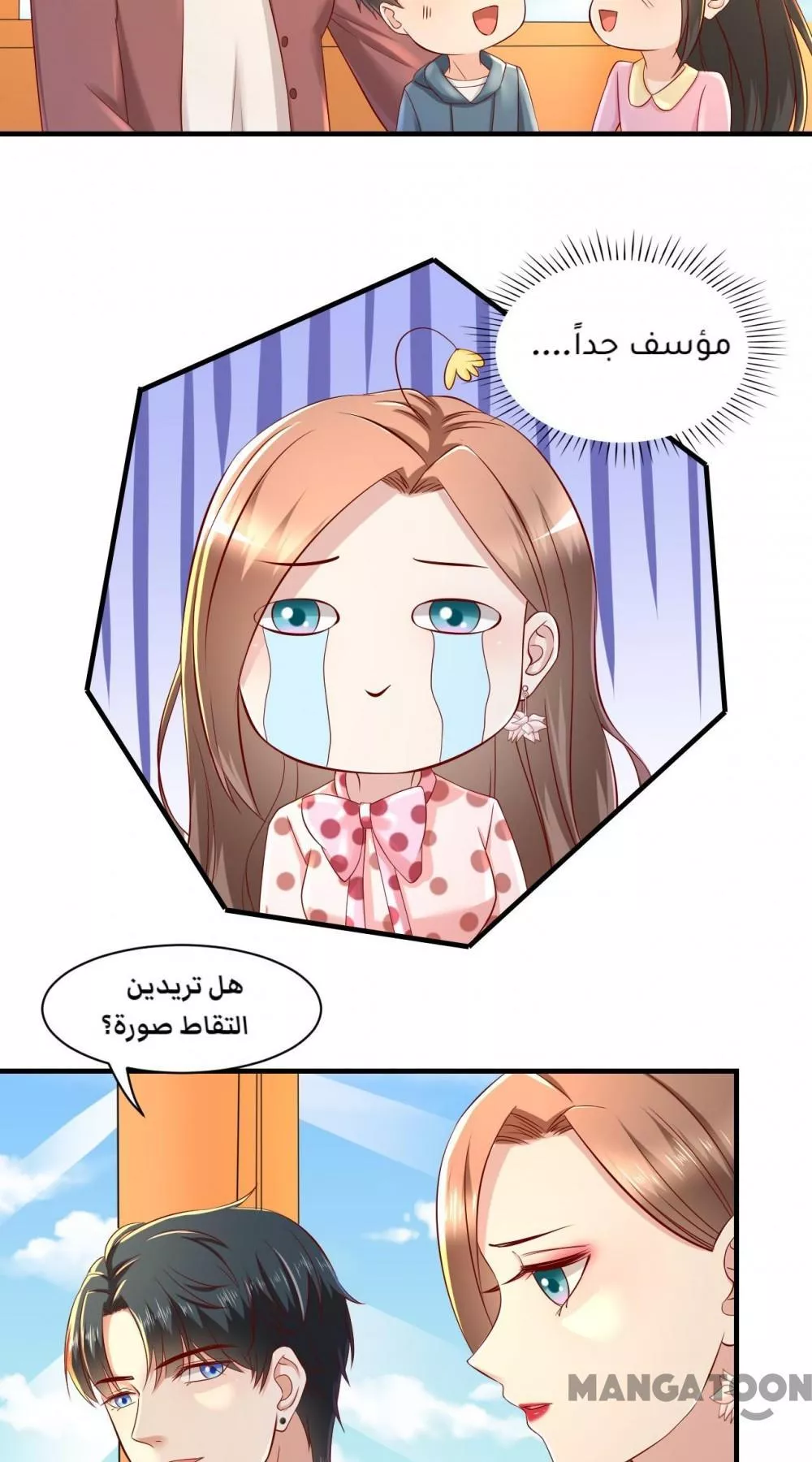 الصفحة 18