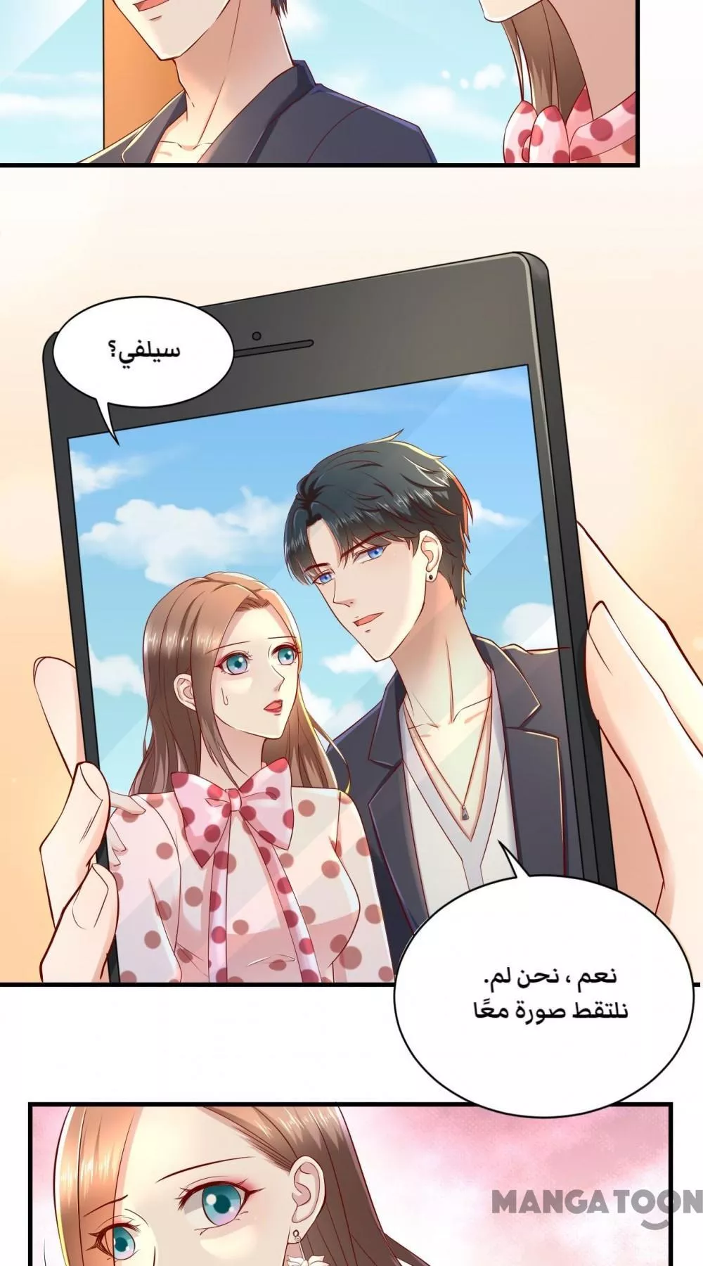 الصفحة 19