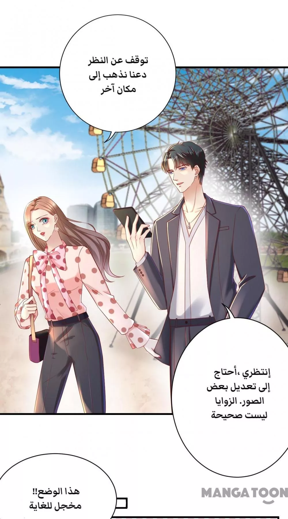الصفحة 22