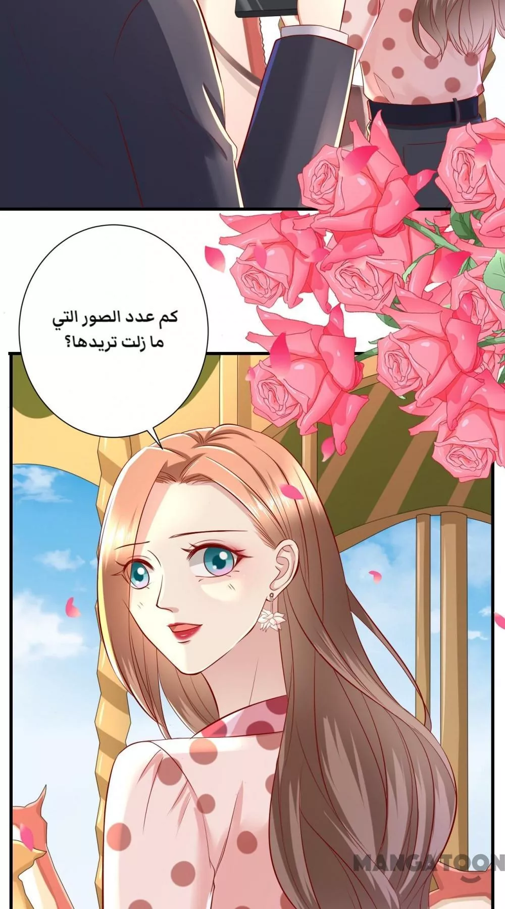 الصفحة 24
