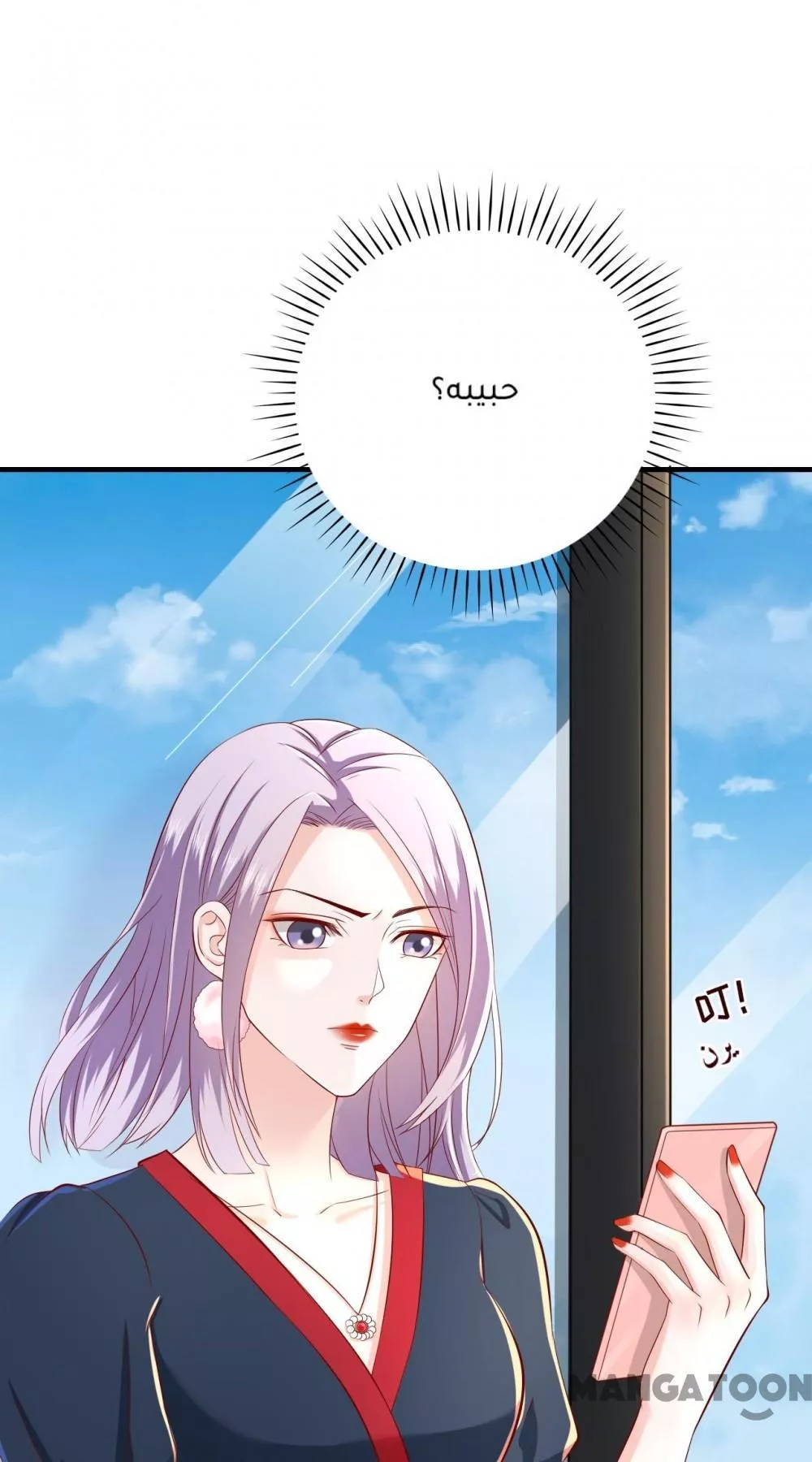الصفحة 28