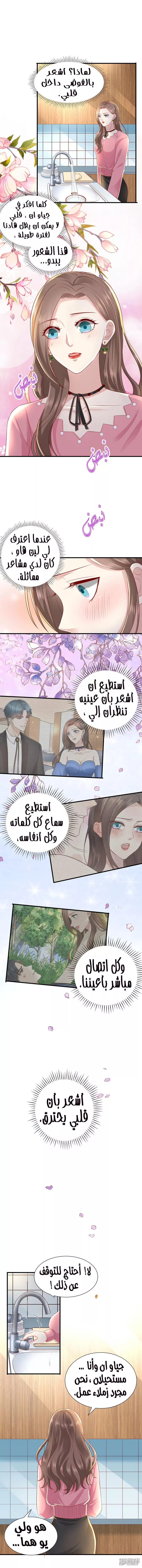الصفحة 5