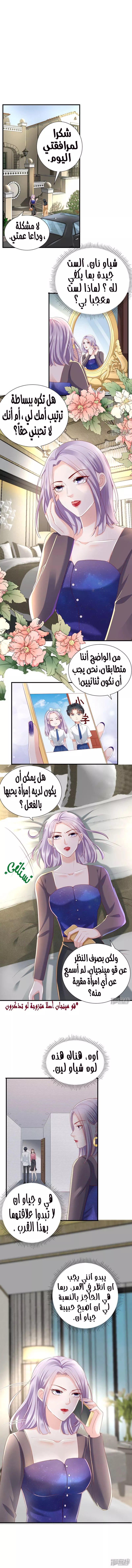 الصفحة 6