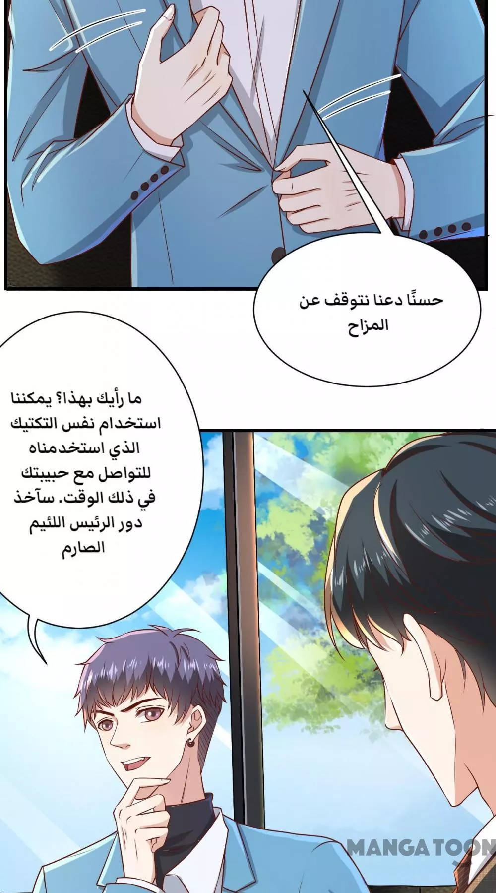 الصفحة 4
