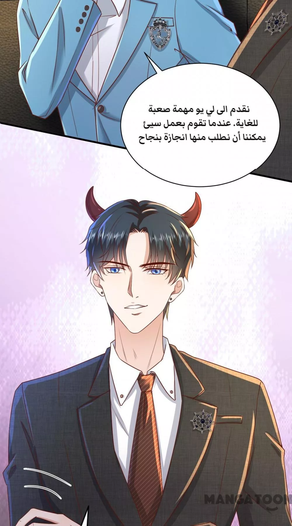 الصفحة 5