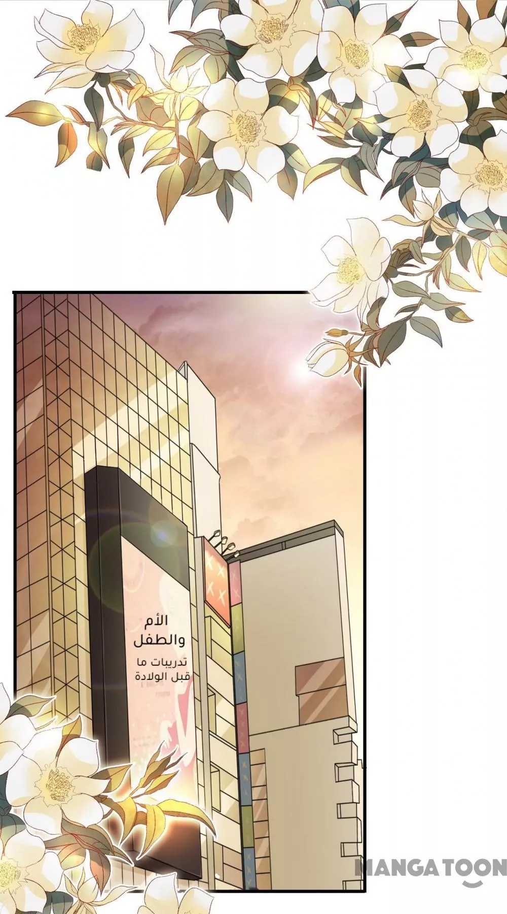 الصفحة 7