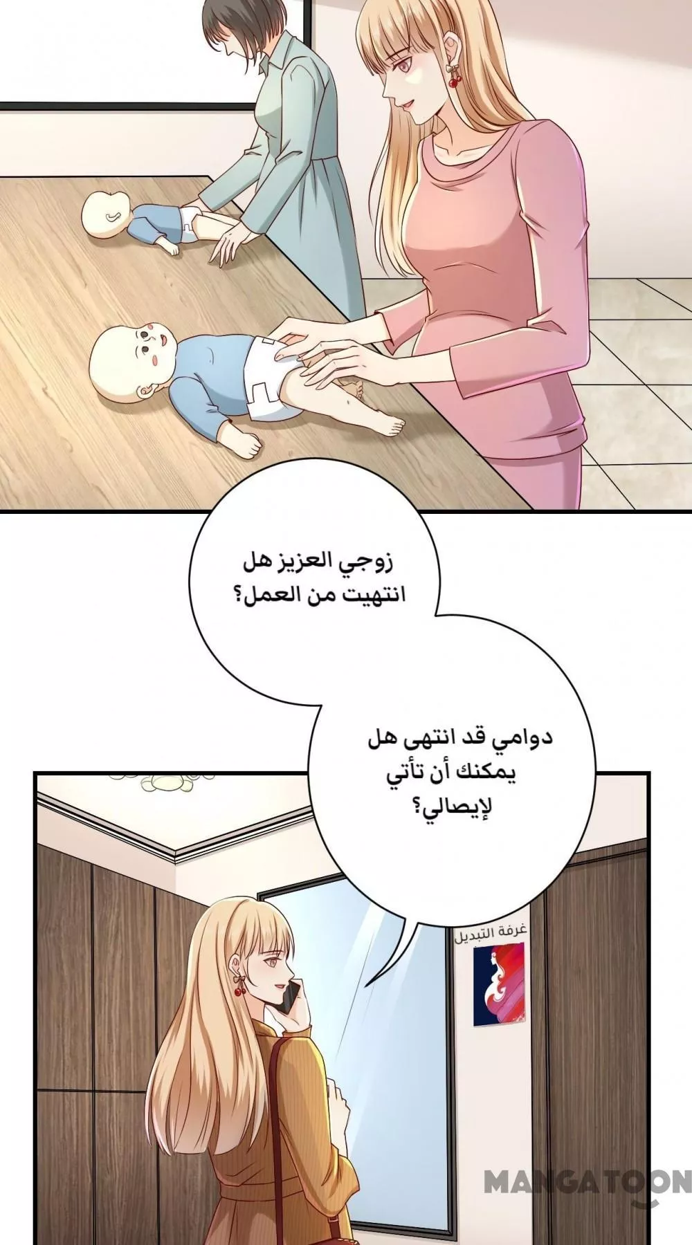 الصفحة 9