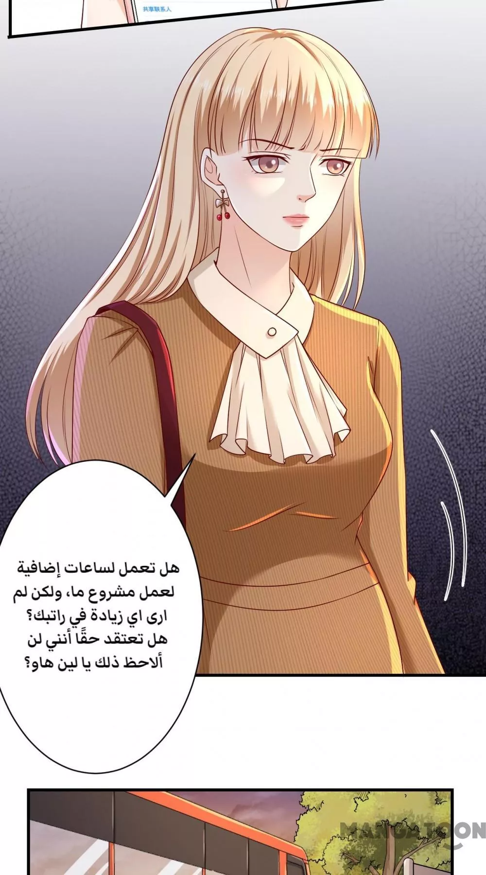 الصفحة 13