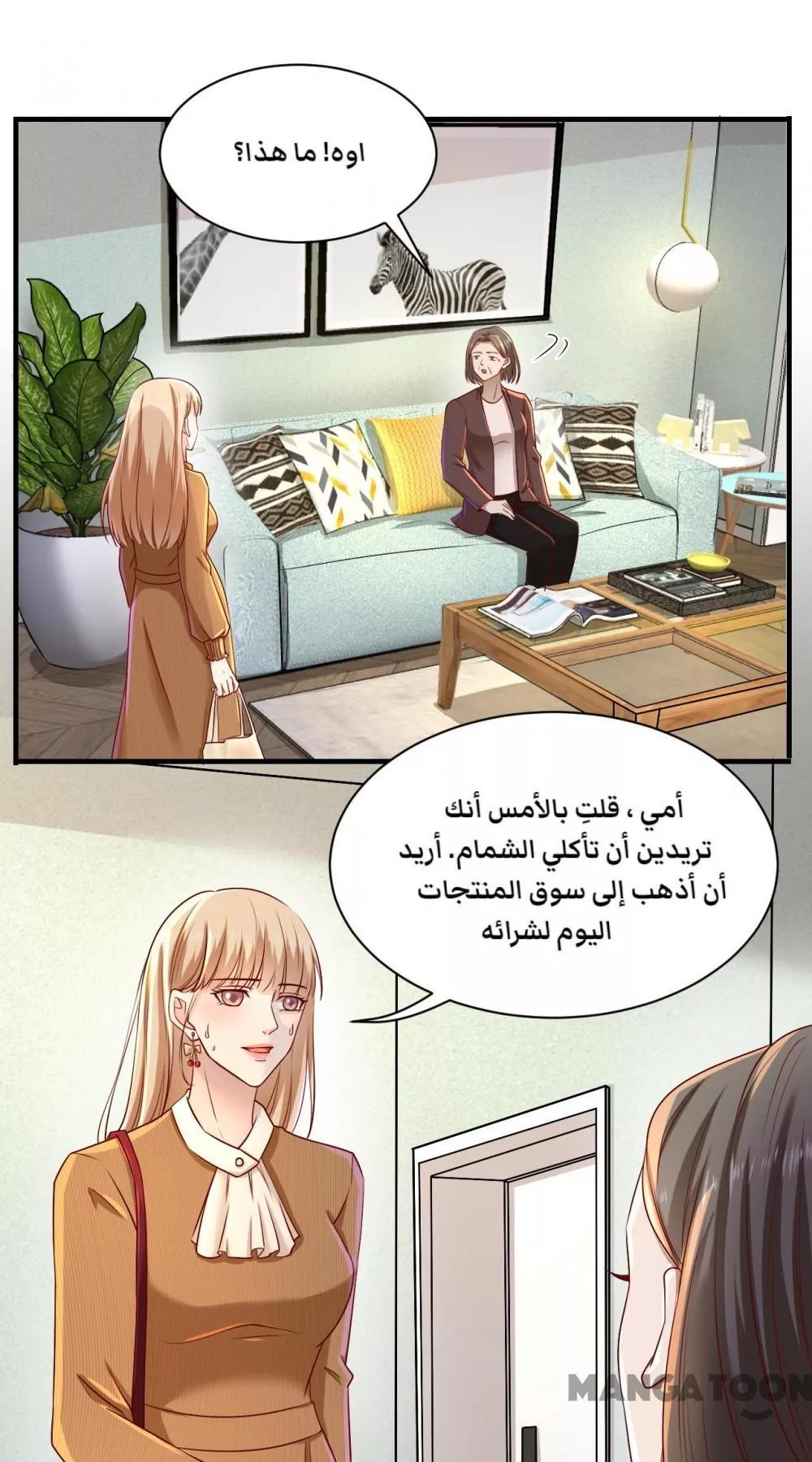 الصفحة 15