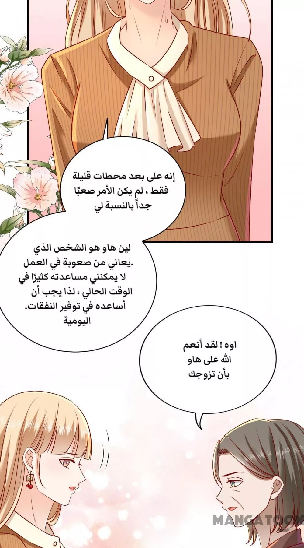 الصفحة 18