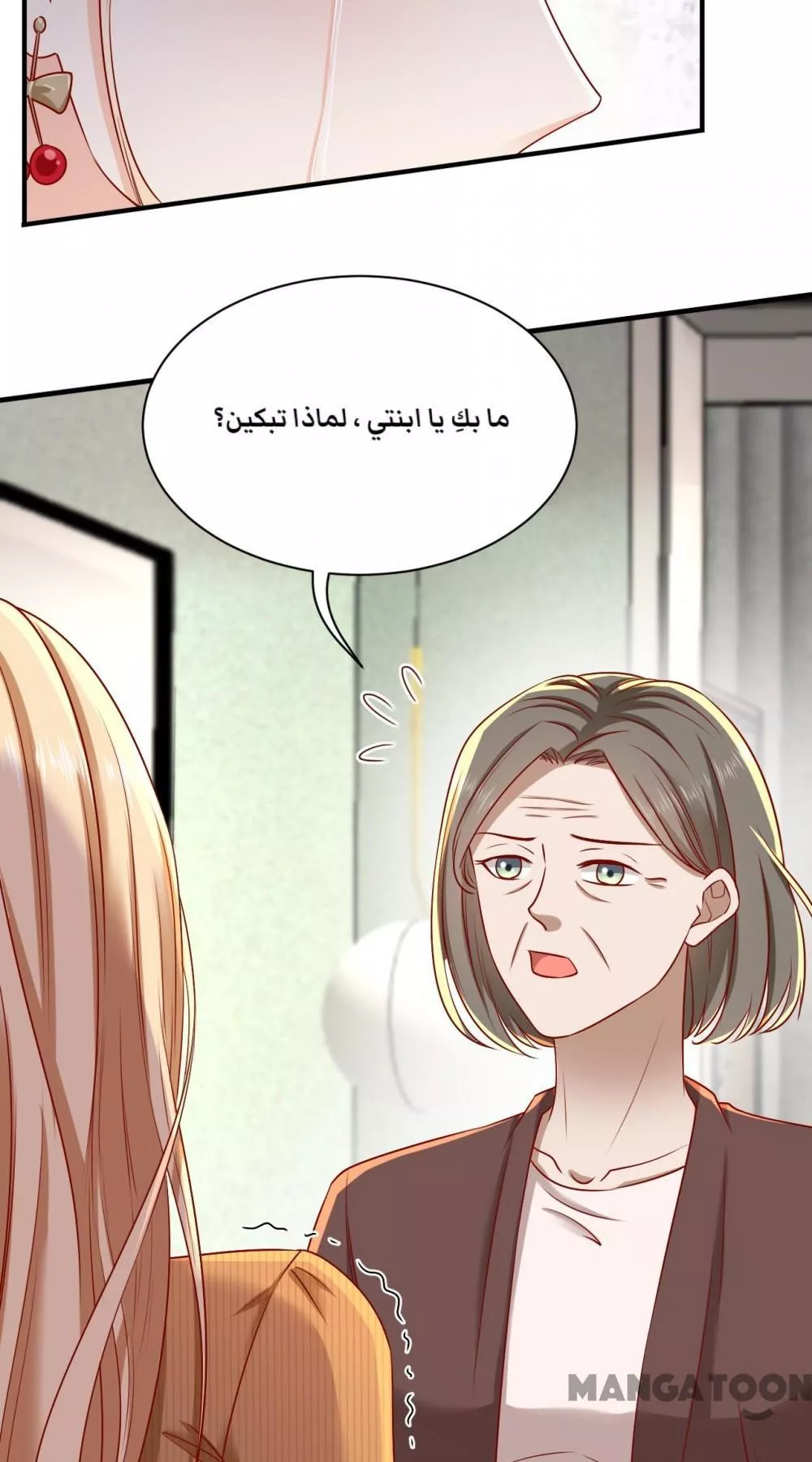 الصفحة 20