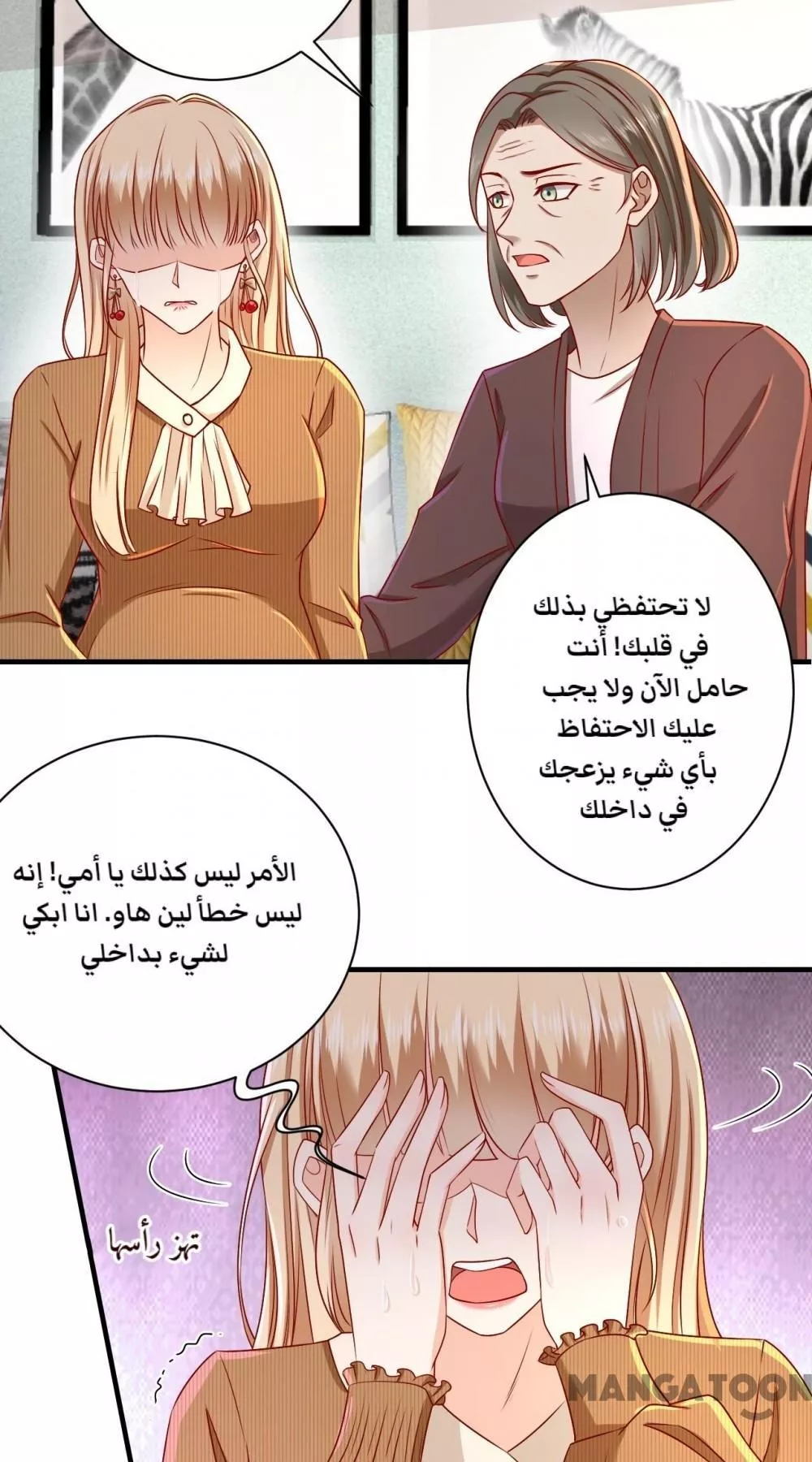 الصفحة 23