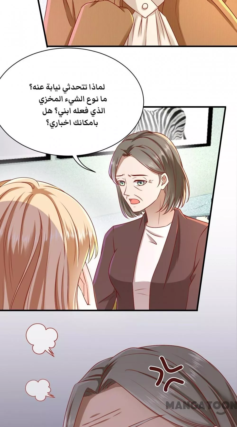 الصفحة 24