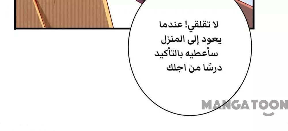 الصفحة 25