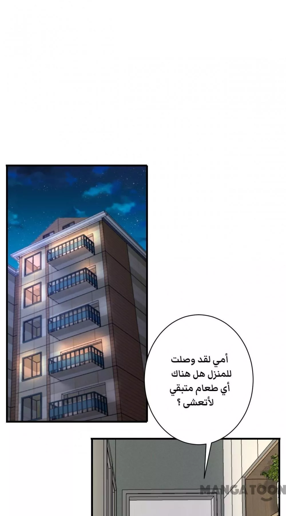 الصفحة 26