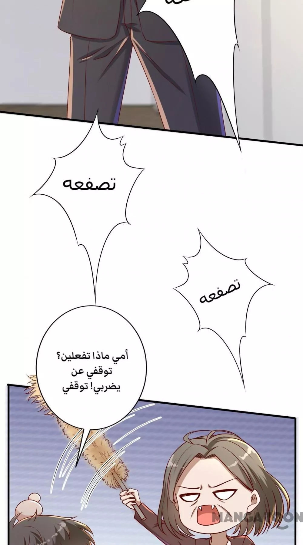 الصفحة 29