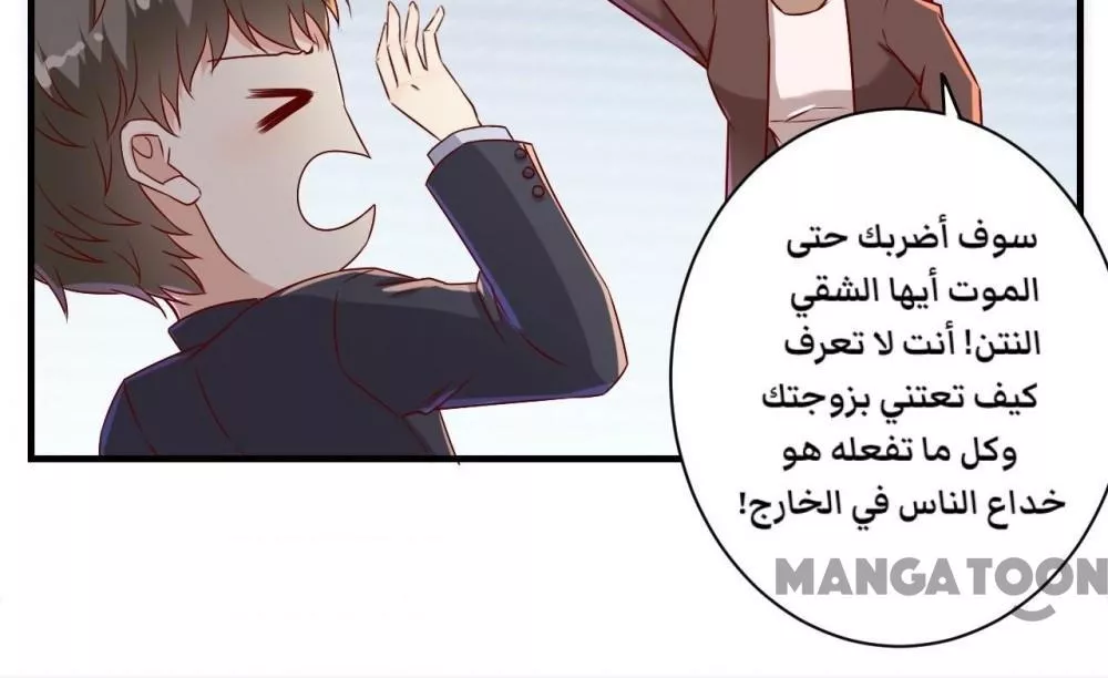 الصفحة 30